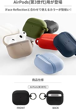 Apple AirPods3(左のみ機能)+ifaceシリコンケース Apple AirPods3(左のみ機能)+ifaceシリコンケース Apple